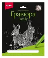 Гравюра Family большая с эффектом серебра 