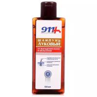 911 - Луковый шампунь Шампунь «Луковый» от выпадения волос, 150 мл, 911