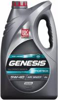 Масло моторное LUKOIL GENESIS ARMORTECH DIESEL 5W-40 4 л