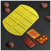 Форма силиконовая для шоколада Доляна Home made, 26×18×0,5 см, 6 ячеек, цвет микс