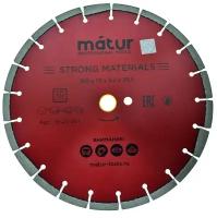 Диск, MATUR, 18-23-301, алмазный сегмент STRONG MATERIALS 300х10х25.4/12 мм