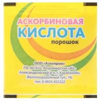 Аскорбиновая кислота пор., 2.5 г