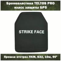 Бронепластина TELTOS PRO, класс защиты БР5