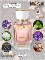 Bea's Парфюмированная вода/Номерная парфюмерия Mon Parfum Depuis For Women W 542 50 ml