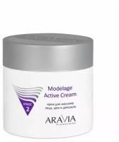 Крем ARAVIA Professional для массажа Modelage Active Cream, 300 мл