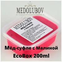 Мед-суфле с Малиной Медолюбов EcoBox 200мл