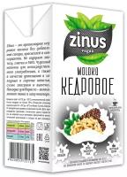 Zinus Moloko кедровое 1.5%