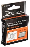 Скобы для степлера STELGRIT 140 10мм 1000шт