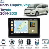 Штатная магнитола Wide Media Toyota Noah, Esquire, Voxy 2014 - 2021 [Android 10, 2/32GB, 8 ядер, DSP, 4G]