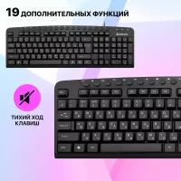 Клавиатура Defender Клавиатура Defender HB-470 Focus 45470, черный (USB) (ret)