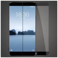 3D/ 5D защитное стекло MyPads для Meizu 15 с закругленными изогнутыми краями которое полностью закрывает экран / дисплей по краям с олеофобным по