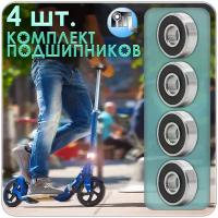 Комплект из 4 шт. Подшипник 608-2RS (180018) 6082RS NTL Bearing. Для самокатов, роликов, скейтбордов. ABEC-7