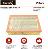 Фильтр воздушный Kortex KA0036