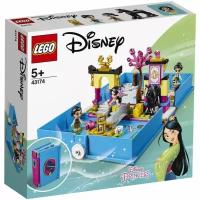 LEGO Disney Princess Конструктор Книга приключений Мулан, 43174