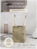 Стакан настольный, STONE, NATURAL, полирезин