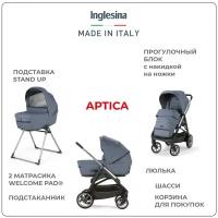 Коляска 2 в 1 Inglesina Aptica ALASKA BLUE