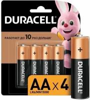 Батарейки Duracell AA (LR6), щелочные, комплект 4 шт, в блистере