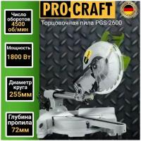 Пила торцовочная настольная Procraft PGS-2600, круг 255мм, 2600Вт, 4500об/мин