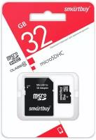 Карта памяти SmartBuy microSDHC 32 GB