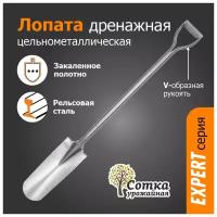 Лопата садовая штыковая рельсовая сталь 