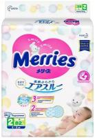 Подгузники Merries S (4-8 кг), 82 шт