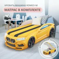 Romack. Кровать детская Romeo-M желтая, спальное место 170х70 см. С ортопедическим матрасом, подъемным механизмом, ящиками для белья и подсветкой фар. Объемная кровать-машина