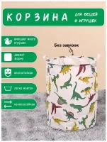 Корзина для игрушек. Органайзер для хранения. Корзина для белья. Мешок для одежды. Ящик для игрушек. Зелено-желтый