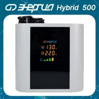 Стабилизатор напряжения Энергия Hybrid 500 Е0101-0144
