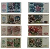 Набор банкнот 1992 года