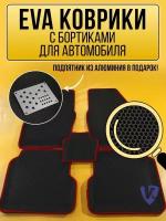 Коврики автомобильные Ева с бортиками в салон VOLVO S80 1 98-06, Вольво, черные соты, красная окантовка