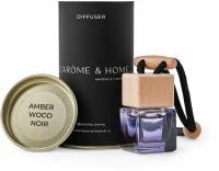 Автодиффузор диффузор Larome & HOME, аромат Amber Wood Noir - Древесный янтарь, 7мл
