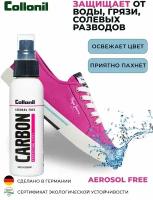 Collonil Водоотталкивающая пропитка Carbon Protecting Spray