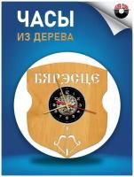 Часы настенные резные из дерева (высококачественной фанеры) - Брест Версия 1