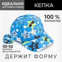 Кепка Minaku, размер 50-52, голубой, мультиколор