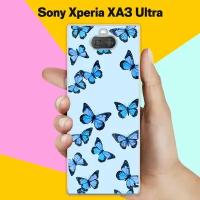 Силиконовый чехол на Sony Xperia XA3 Ultra Бабочки / для Сони Иксперия Икс А 3 Ультра