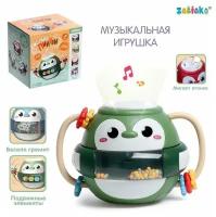 Музыкальная игрушка 