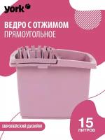 Ведро с отжимом пластиковое для мытья окон и полов, 15 л Универсальное ведро для влажной уборки. Разная цветовая гамма