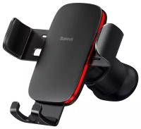 Держатель Baseus Metal AgeⅡ Gravity Car Mount (SUJS000001), черный/красный