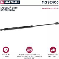 Газовый упор багажника Hyundai Ix35 (2010-) (MGS2406) MARSHALL MGS2406