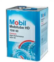 Трансмиссионное масло Mobilube HD 75W-90 (18 л.)