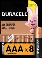 Батарейки комплект 8 шт., DURACELL Basic, AAA (LR03, 24А), алкалиновые, мизинчиковые, блистер