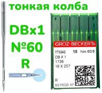 Игла DBx1 для промышленной швейной машины Groz-beckert 60