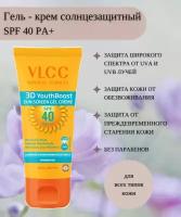 Солнцезащитный крем - гель для лица с SPF 40, Индия / 3D youth boost spf 40 sunscreen gel creme / VLCС, 50 мл