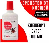 Клещевит Супер 100 мл от клещей на приусадебных, дачных и садовых участках