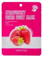 Маска для лица SHINETREE FRESH FRUIT с экстрактом клубники 23 г