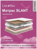 Матрас анатомический на кровать Lite Flex Slant 80х190