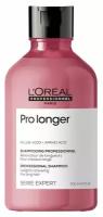 L'oreal professionnel expert pro longer Шампунь для восстановления волос по длине, 300 мл