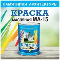 Краска масляная ABC Farben МА-15 матовая черный 6 кг