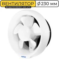 Вентилятор вытяжной оконный Vector 200 VKO, воздухообмен 400м3/ч 1PX2 20Вт, питание от розетки, белый