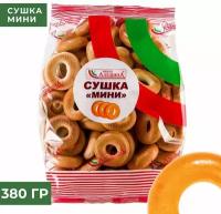 Сушка мини, 380 гр, Завод Алешина